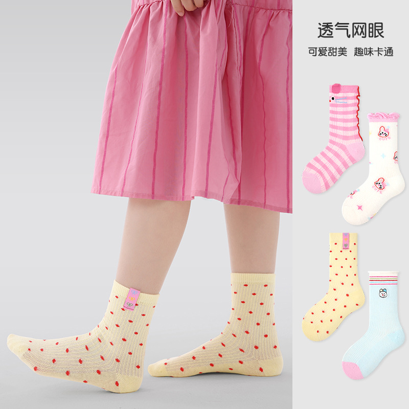 Wholesale of children's socks for spring and summer of 26, including thin, sweet, little rabbit, silk mesh socks and boneless cotton girls' socks Application Scenario