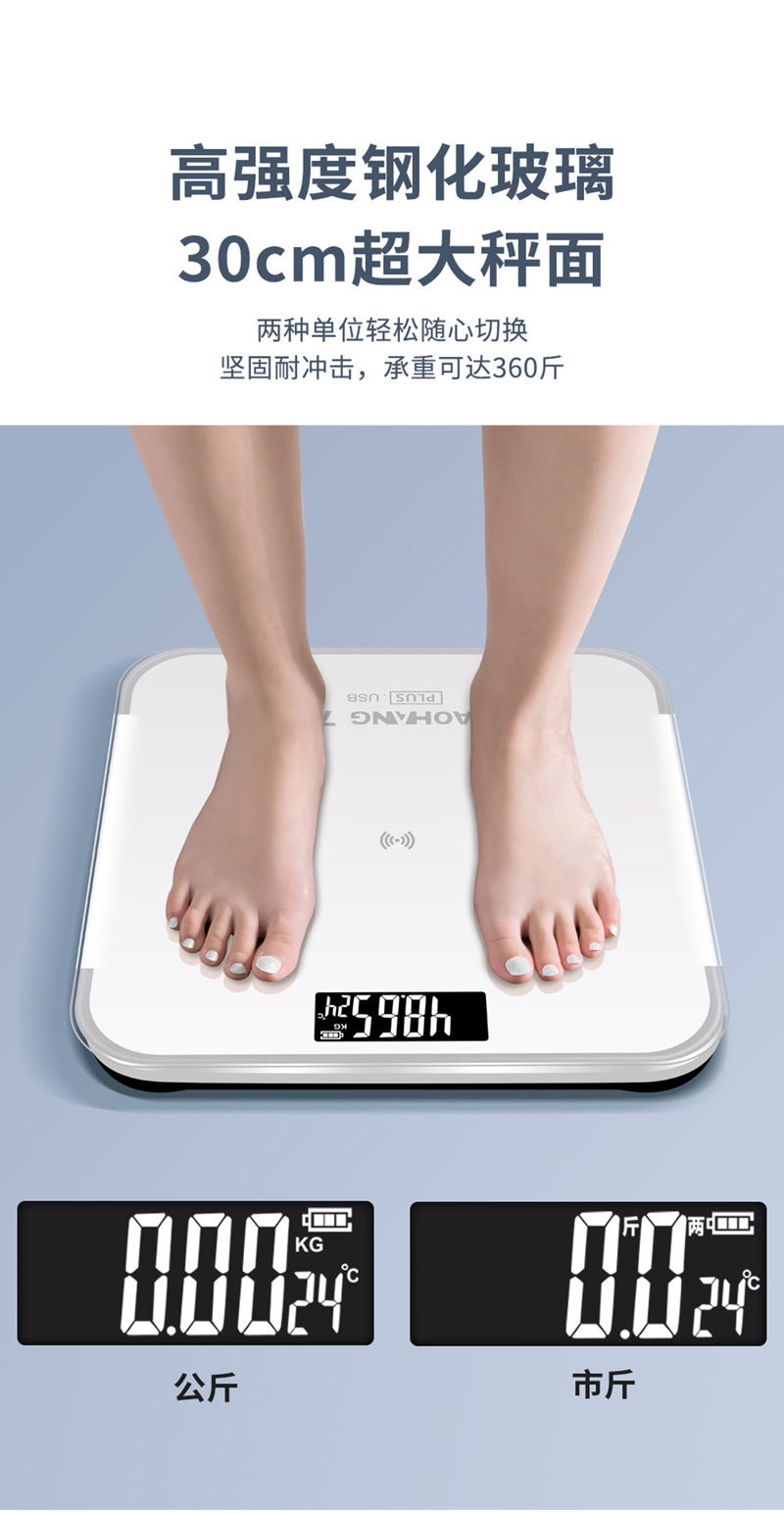 Body fat scale, weight scale, household electronic scale, wholesale body fat weighing, body fat scale, rechargeable body fat scale, accurate pic 10