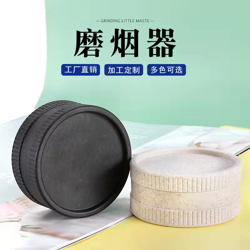 新款 直径56mm两层塑料可降解材质磨烟器 两层塑料研磨器 批发产品图