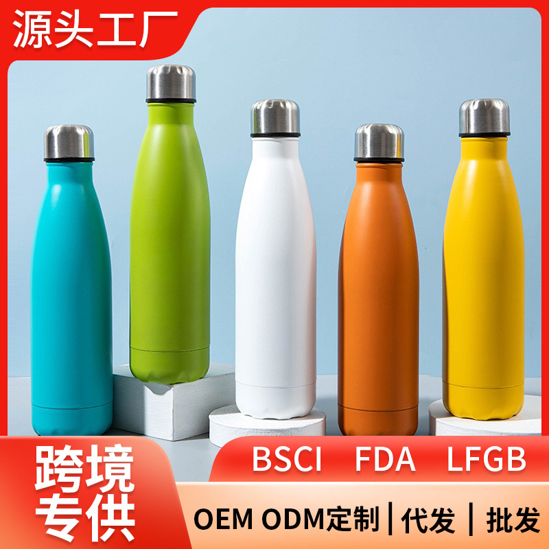 现货批发304不锈钢可乐水瓶500ml双层真空户外便携保温杯运动水壶