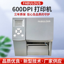 热转印标签打印机工业条码打印机标签机菲比斯FABULOUS  F6 600dp