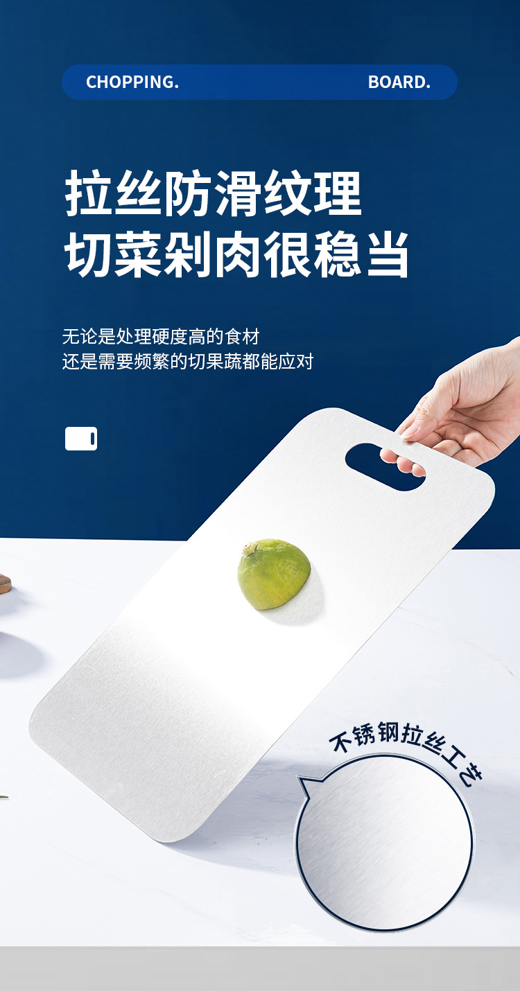 切菜板防霉家用不锈钢双面用粘板案板厨房专用砧板菜板食品级详情3