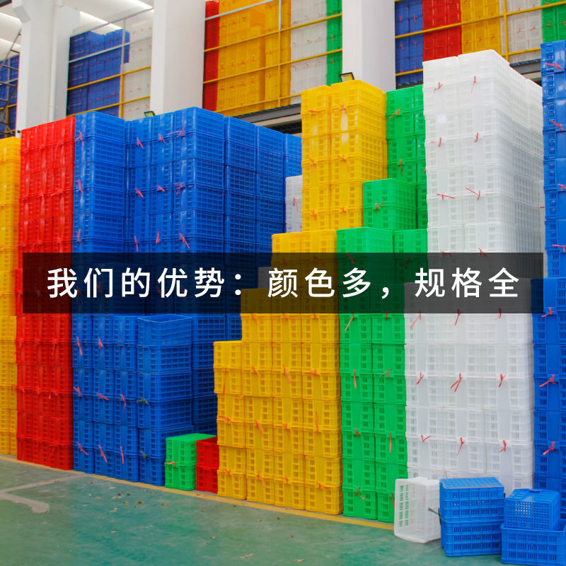 塑料筐长方形细节图