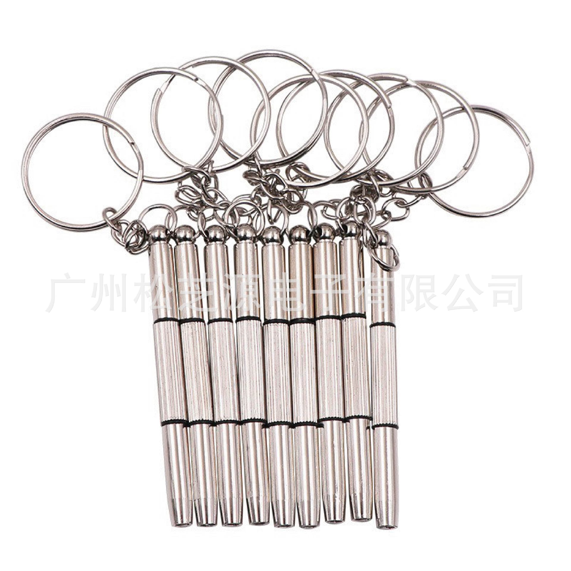 Multi-functional hardware small screwdriver toy, mini cross and straight screw, black screwdriver, disassembly and maintenance, multi-functional tool details Picture