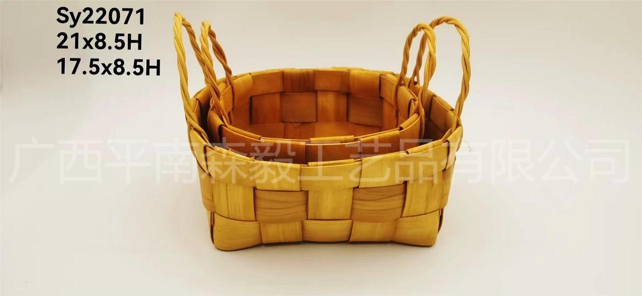 Sy22071 Japanese Handmade Wood Chips Double Ear Bread Basket Fruit And Vegetable Basket Snack Basket Sundry Storage Basket details Picture