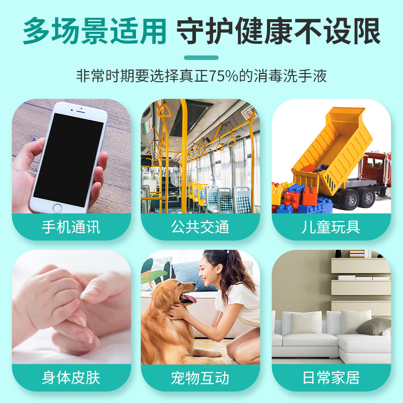 洗手液/洗手液批发/门将/美妆工具/补充装洗衣液细节图