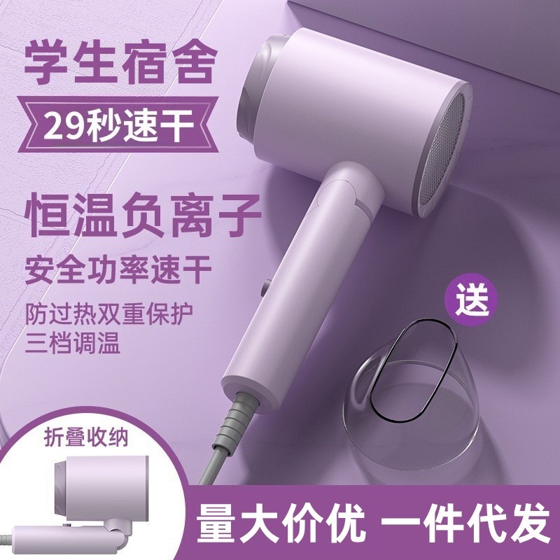 爆款吹风机家用静音学生宿舍蓝光电吹风发廊速干大风力吹风筒代发