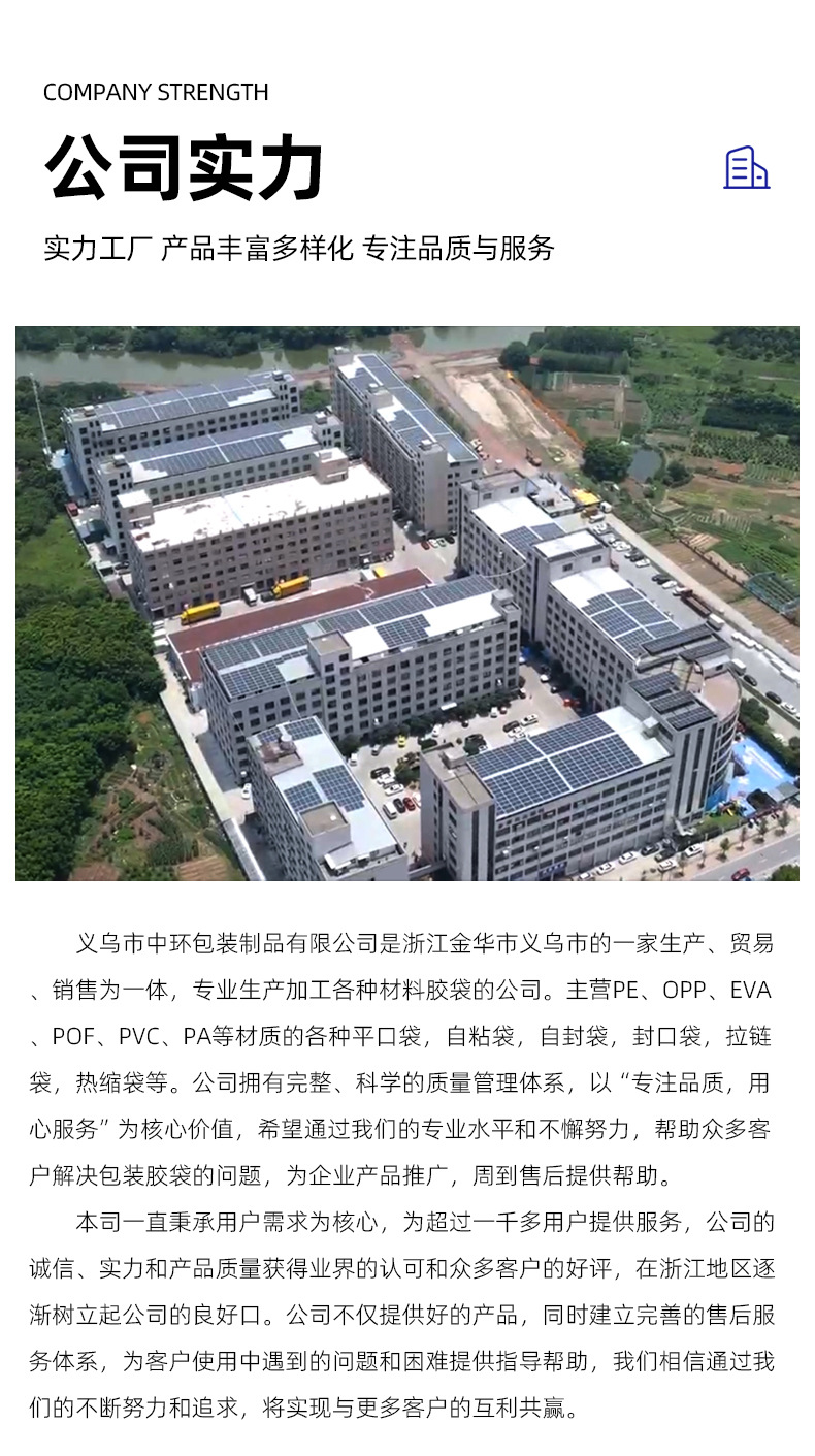 工厂2