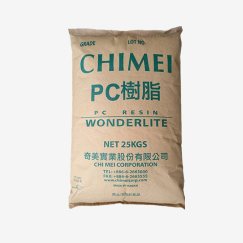 PC台湾奇美PC-110 透明粒子耐候性食品级塑胶原料工程塑料 价优惠详情图5