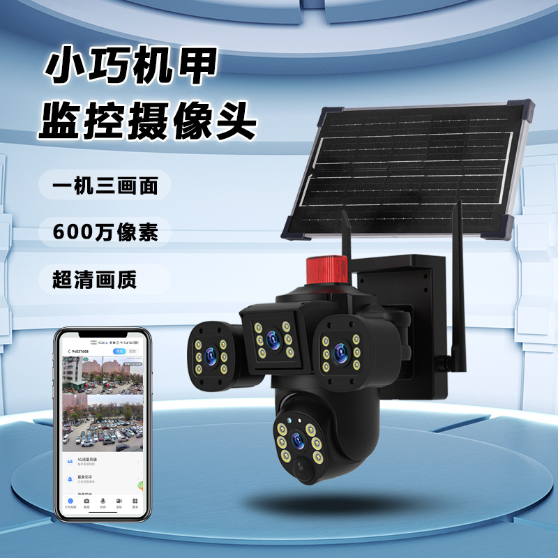 Solar-powered surveillance camera with three screens, remote via mobile phone, full-color outdoor 360-degree high-definition camera without blind spots day and night Application Scenario