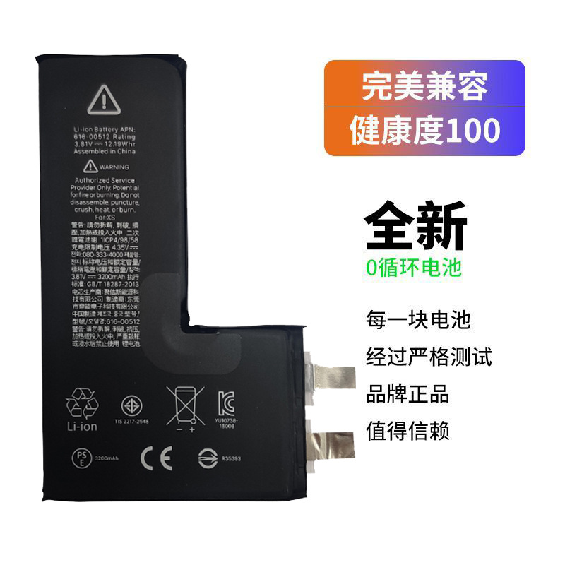 Juxin battery cells are suitable for battery transplantation of iPhone14, Apple XS/13mini/12promax/11/XR mobile phones Item Picture
