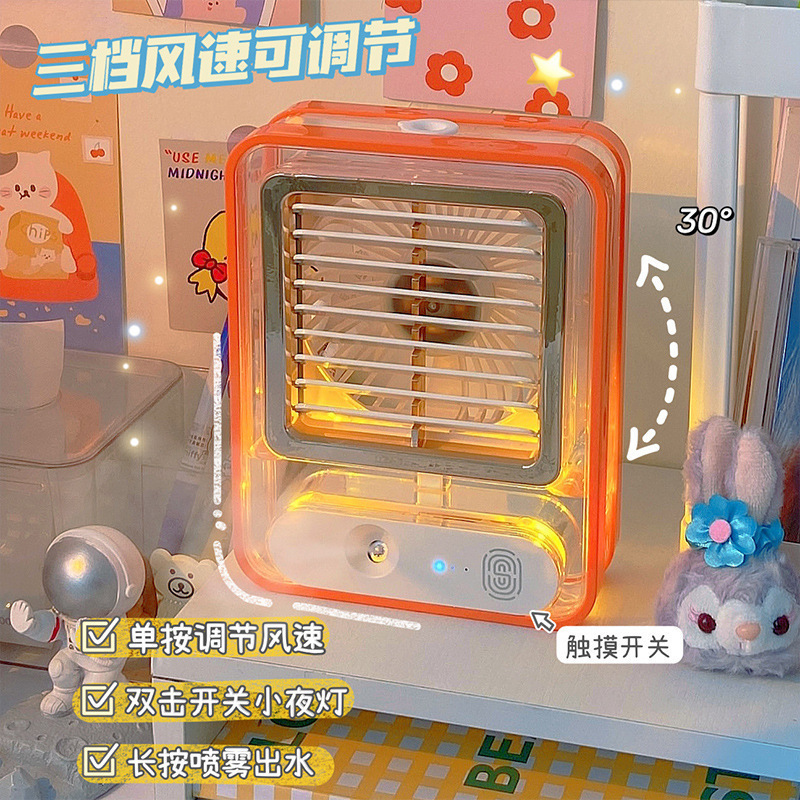 New mini fan for cold air machine