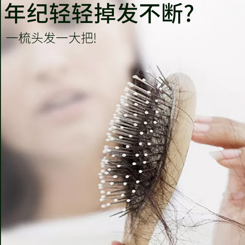 Gingerio ball Massage hair Care Liquid special anti-defoliation hair care Liquid Polygonum multiflorum Orientalis herbal hair care Essence Application Scenario