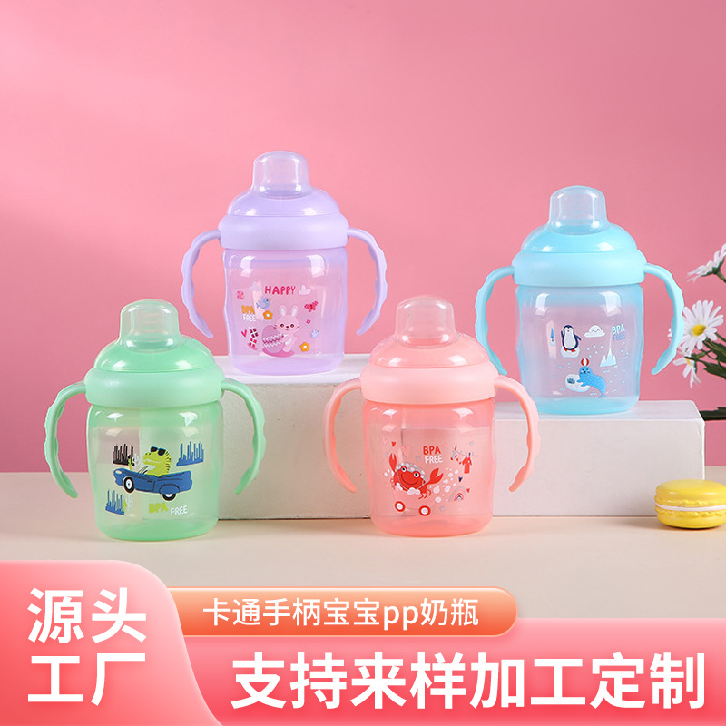 婴儿卡通奶瓶带手柄新生儿宝宝宽口径耐摔防胀气跨境母婴用品批发