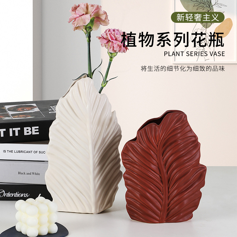 Chinagoods高级感植物系列树叶纹路插花花器酒店家居样板间客厅茶几电视柜桌面摆件