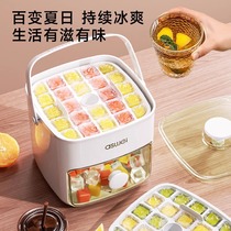 Press ice cube ice cube mold ice box frozen ice hockey machine grinding tools Large capacity ice storage household food grade refrigerator