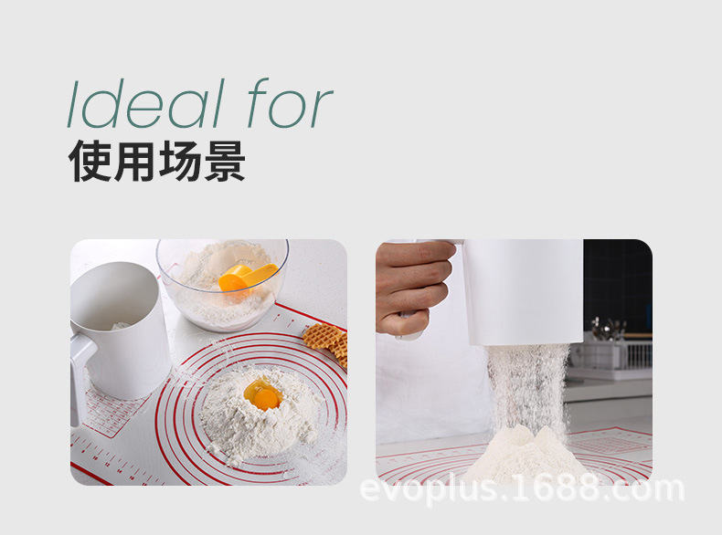 跨境家用电动面粉筛酒店餐厅厨房炊具烘培白色面粉筛电动过滤网筛详情3