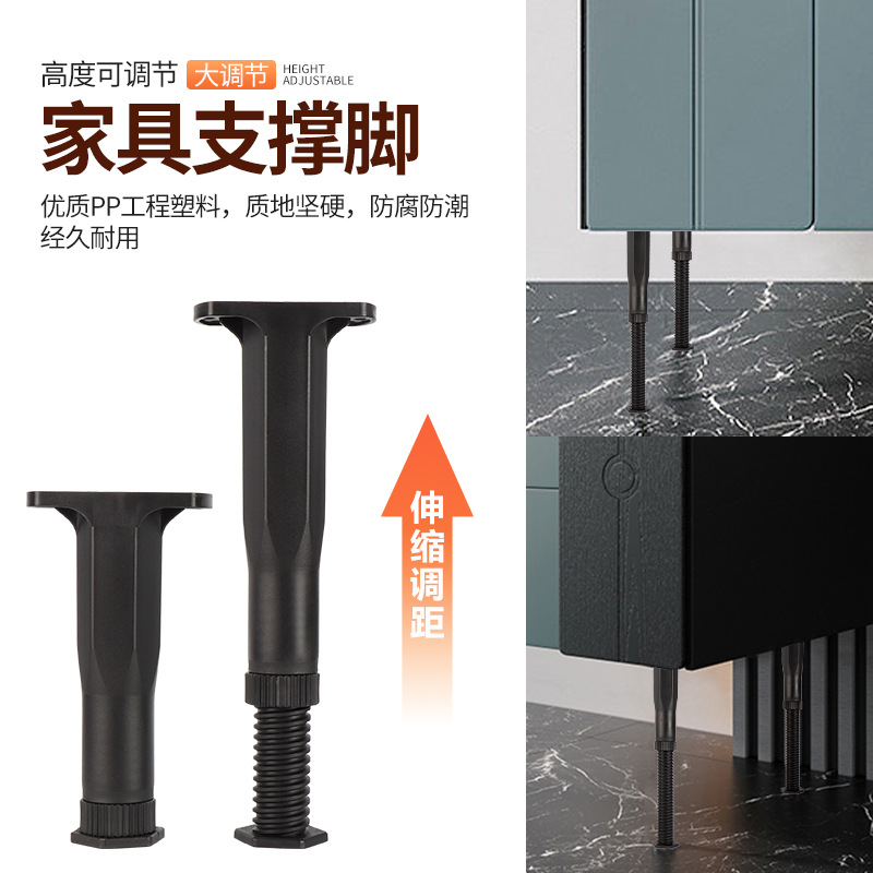 Plastic Adjustable Bed Legs Tv Cabinet Feet Furniture Table Legs Sofa Feet Ribs Bed Frame Support Feet Telescopic Midfoot details Picture