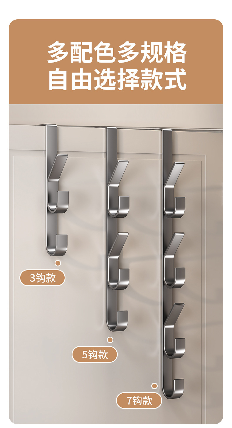 门后竖条挂钩免打孔衣服皮包饰品收纳多规格多颜色选择强承重批发详情11