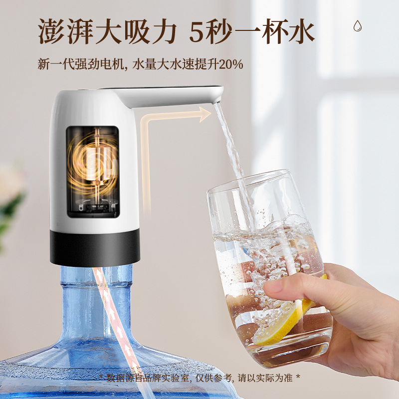 其他生活电器实物图