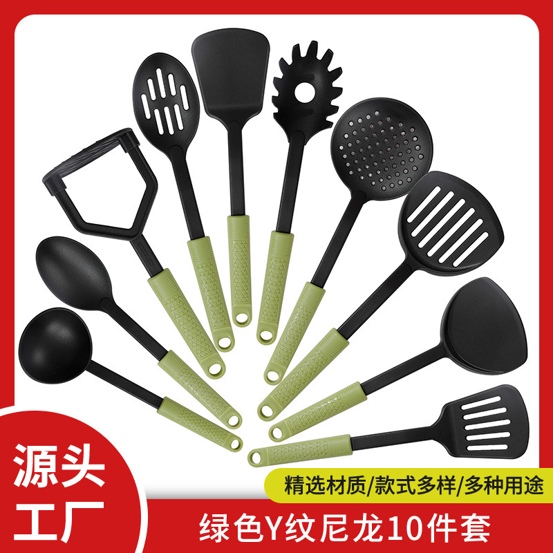 厨房烹饪铲勺套装耐高温pp尼龙铲厨具不粘锅勺铲10件套装厨房用品