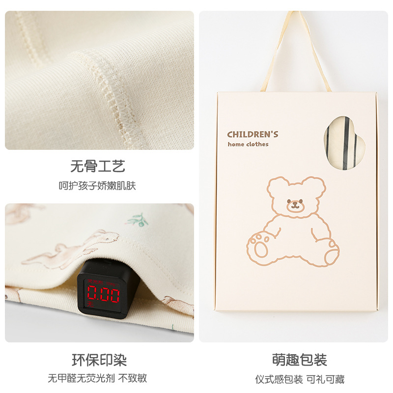 儿童家居服/秋衣儿童/童装/儿童内衣/睡衣白底实物图