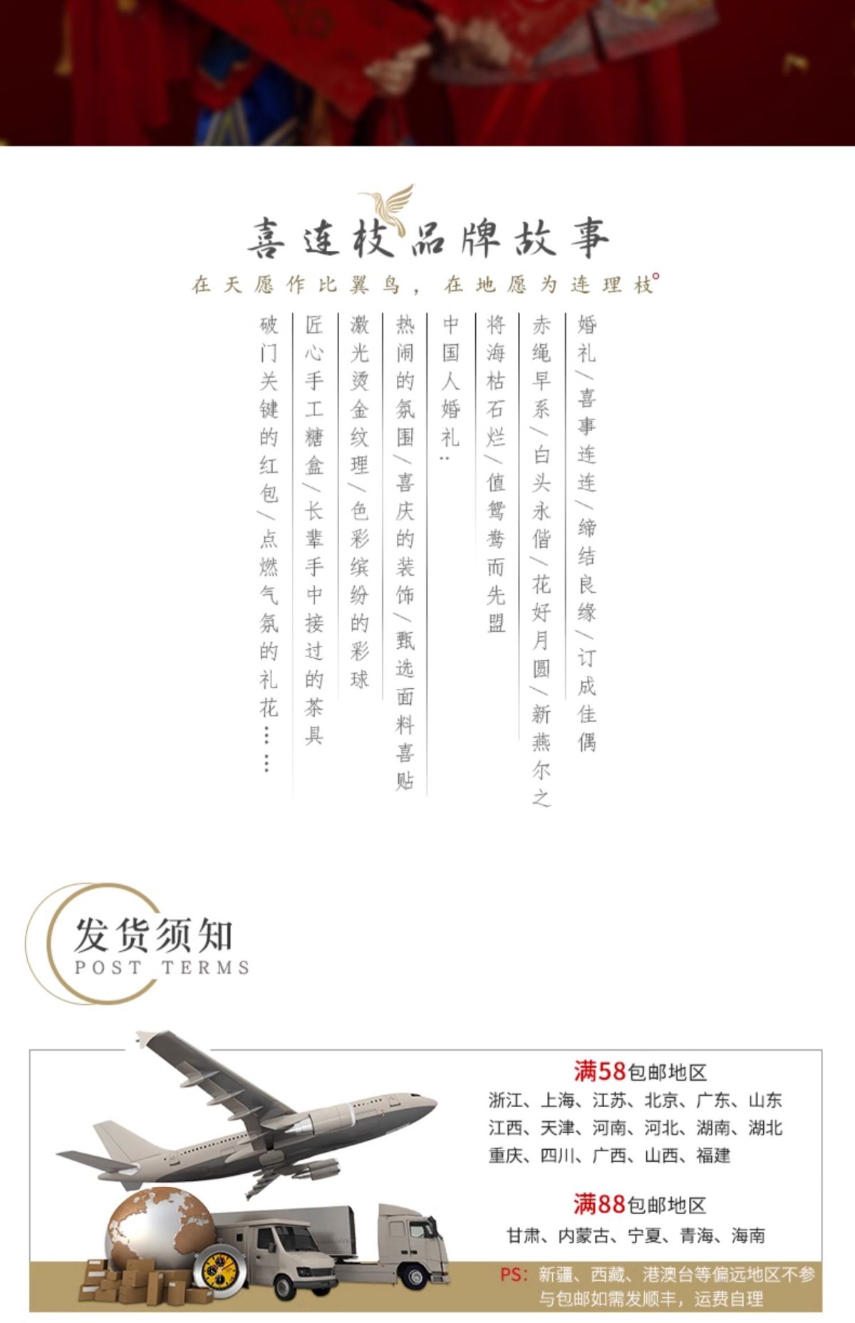 结婚礼龙凤胸花新郎新娘胸针别花一对高级感襟花全套备婚用品大全详情13