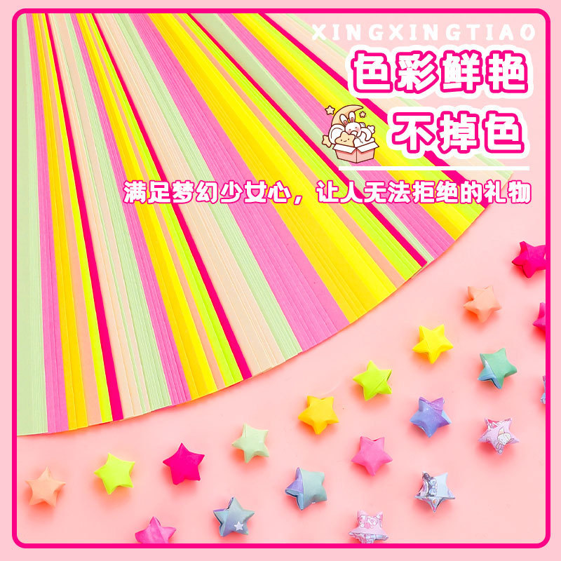 55克硫酸纸/文具/折纸五角星/白色纸卡/三角插折纸产品图