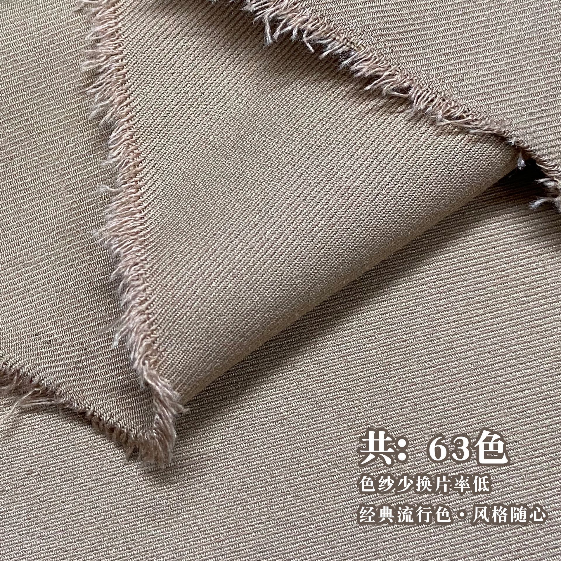 TR tweed fabric, polyester-cotton elastic twill tweed fabric, 260g thickened workwear elastic suit fabric Specification image