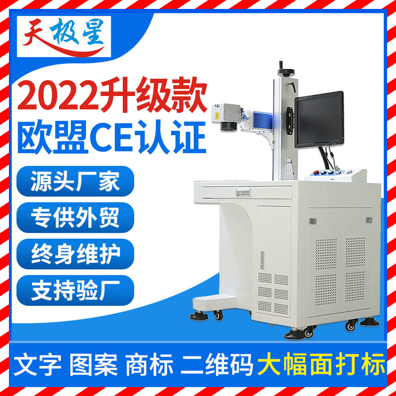 Optical fiber printing nameplate laser marking machine pencil metal ruler coding machine laser engraving plotter laser engraving machine