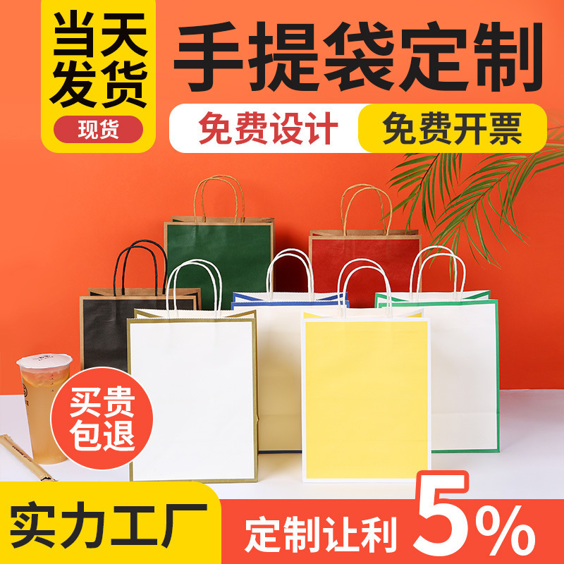 双杯装咖啡奶茶甜点打包袋 网红食品可印图案logo牛皮纸袋子批发