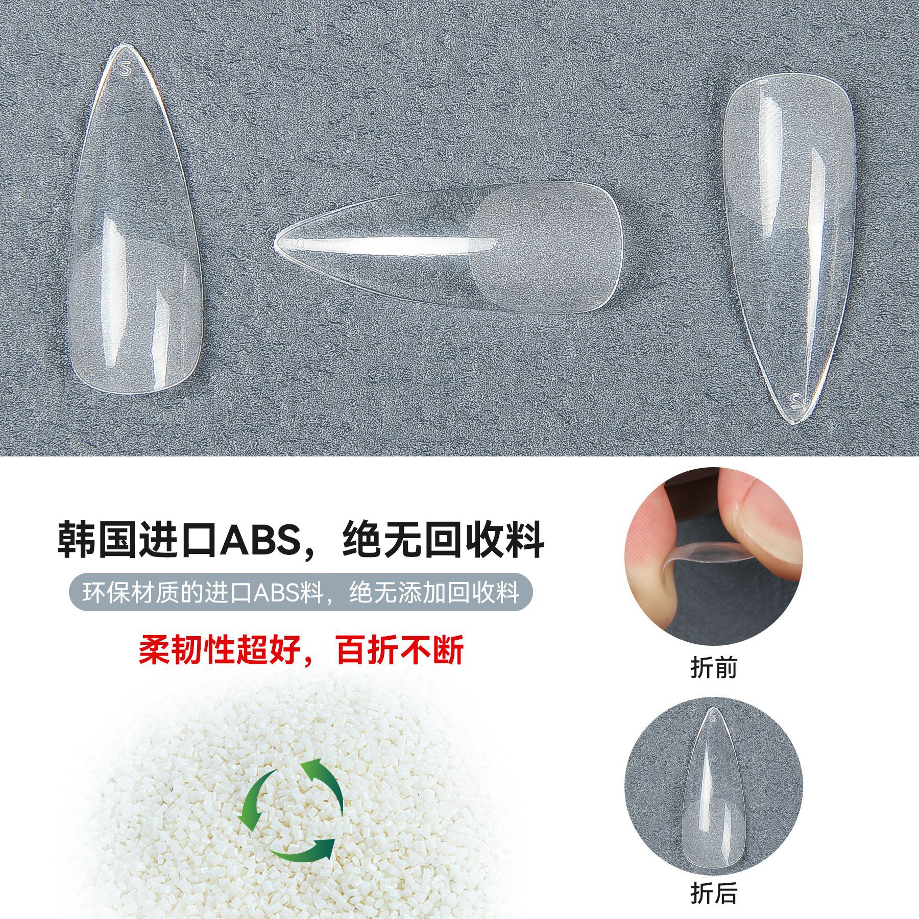 Wholesale 500 pieces of nail bagged nail plates, wrinkle-free, no need for engraving or grinding, semi-attached, full-attached, frosted false nails, almonds in stock Item Picture