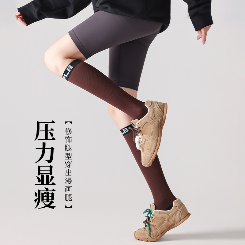 袜子地摊一件代发专业运动跑步小腿袜子女夏季长筒跳绳健身肌能压缩瘦腿跳绳压力袜一件代发详情图3