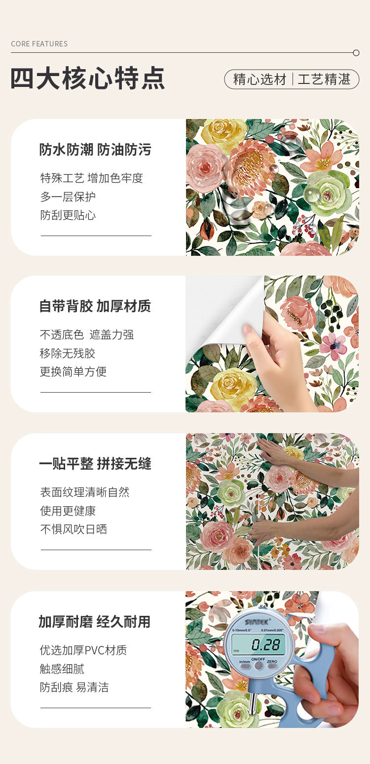 跨境专供墙纸房间改造装饰画用品背景墙布和宿舍墙纸自粘家用墙贴详情4