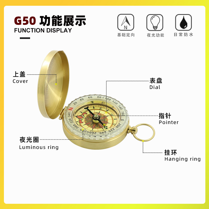 Factory direct sales of G50 metal flip cover compass luminous waterproof outdoor camping products, one-piece consignment details Picture