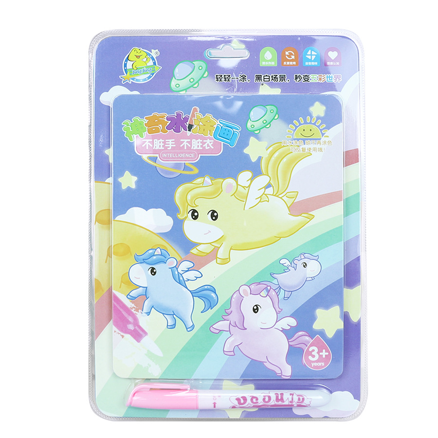 A 6-book set of children's magical water picture books, quiet books, doodles, clear water, hand-painted and colored ones that won't dirty hands, baby picture books Item Picture