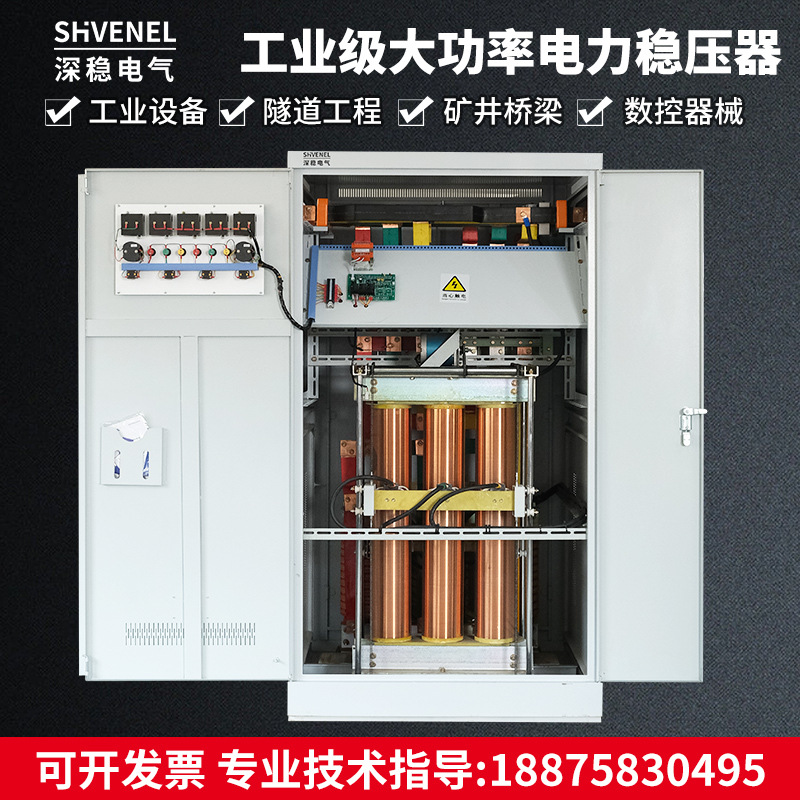 Three-Phase High-Power Automatic Voltage Regulator 380V Industrial Tunnel 100Kva600kw Voltage Regulator Booster details Picture