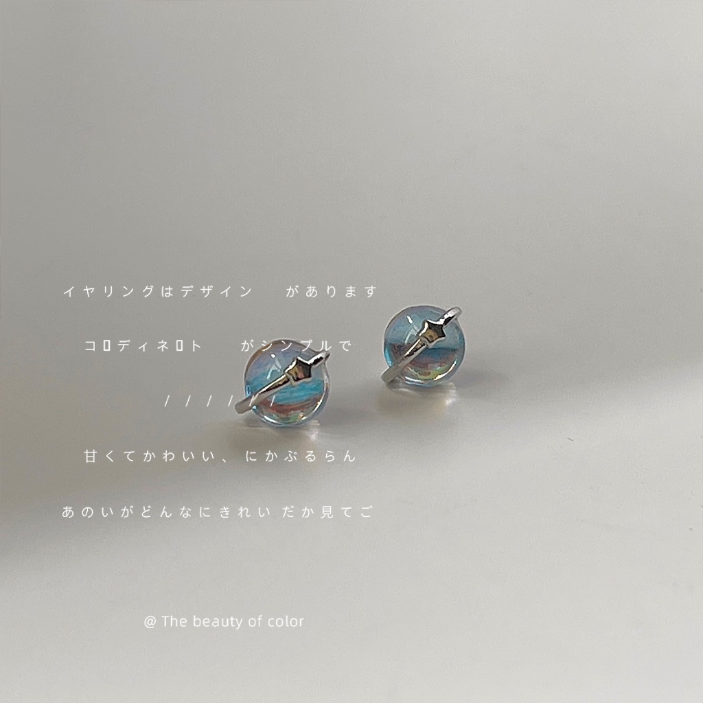 Mini ~ Iridescent Star Ball! 925 Silver Needle Personalized, small, simple and versatile stud earrings, creative earrings factory accessories