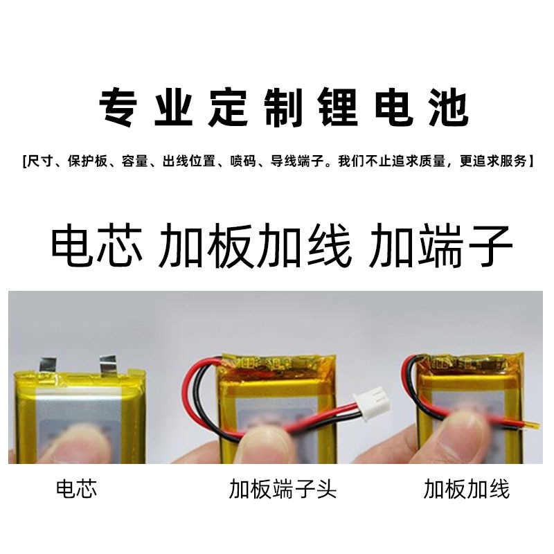 电池/5号电池/电池干电池/干电池/南孚电池电池细节图