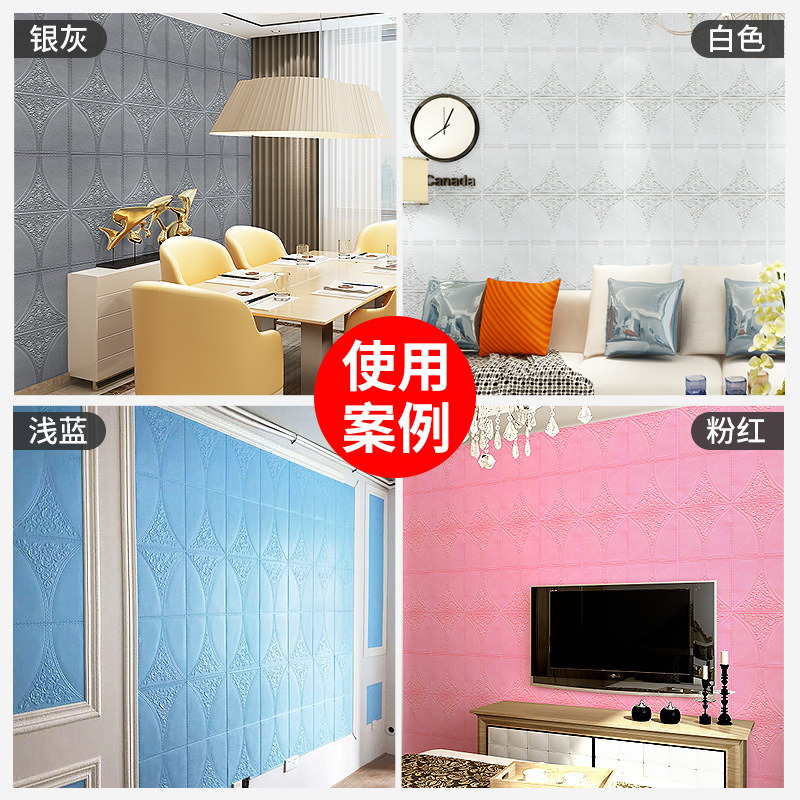 3D Three-Dimensional Wall Stickers Wall Wallpaper Foam Flexible Packaging Decoration Bedroom Waterproof Moisture-Proof Anti-Collision Tv Background Wall Specification drawing