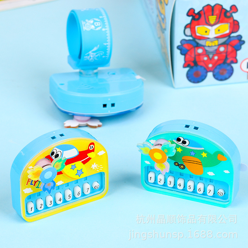 Cartoon electronic organ game machine, rotating airplane, papa ring bracelet, luminous music piano, baby educational toys Specification image