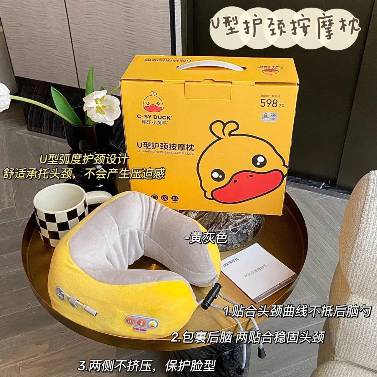 艾可熊按摩枕/车载家用按摩产品图
