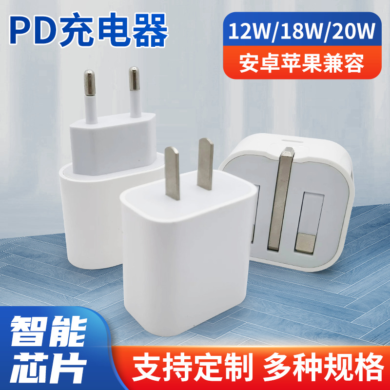 Fast Charge PD20W mobile charging head for Apple Android 5V3.1A adapter TypeC+USB charger