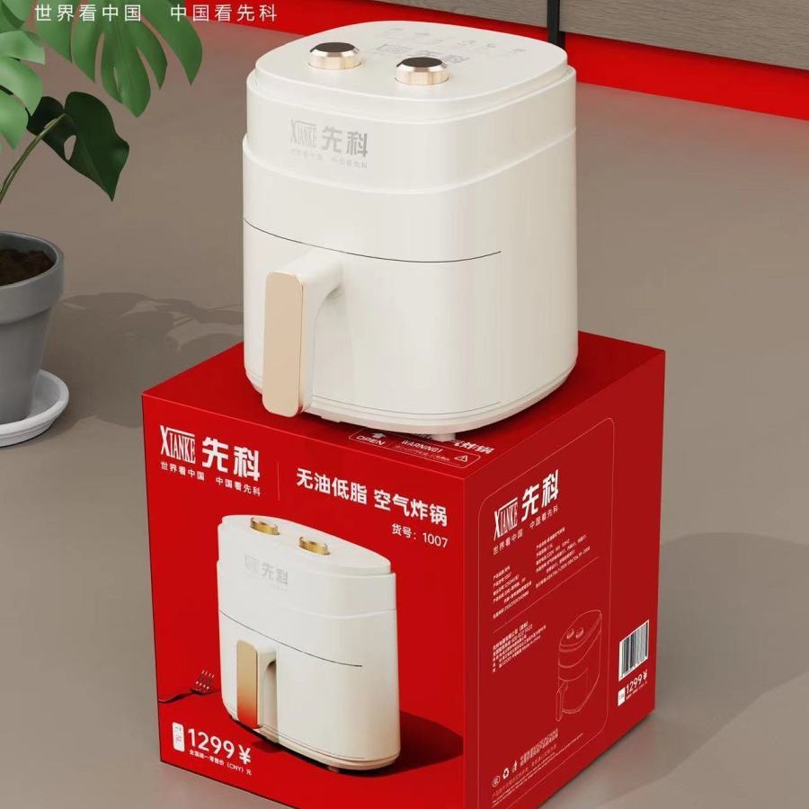 家用电炸锅实物图