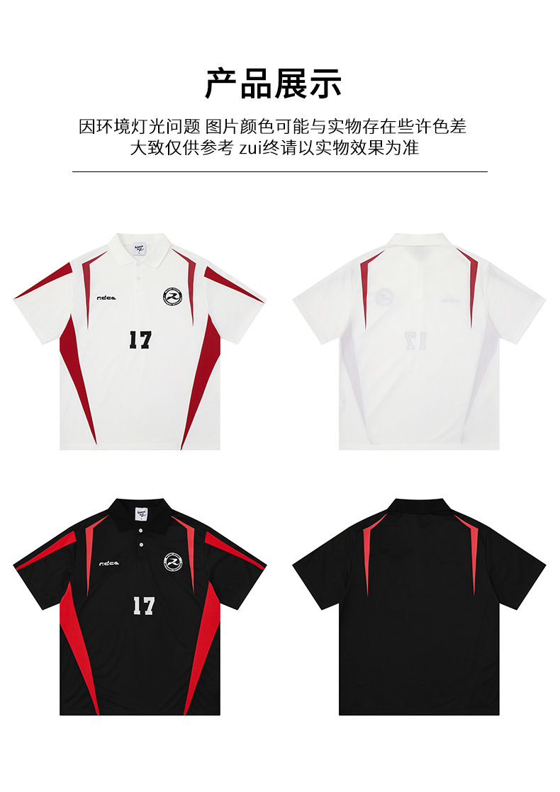 SAVAGEBASE Street color-block motorcycle short-sleeved T-shirt 26 Summer New hiphop sports lapel jersey for men pic 15
