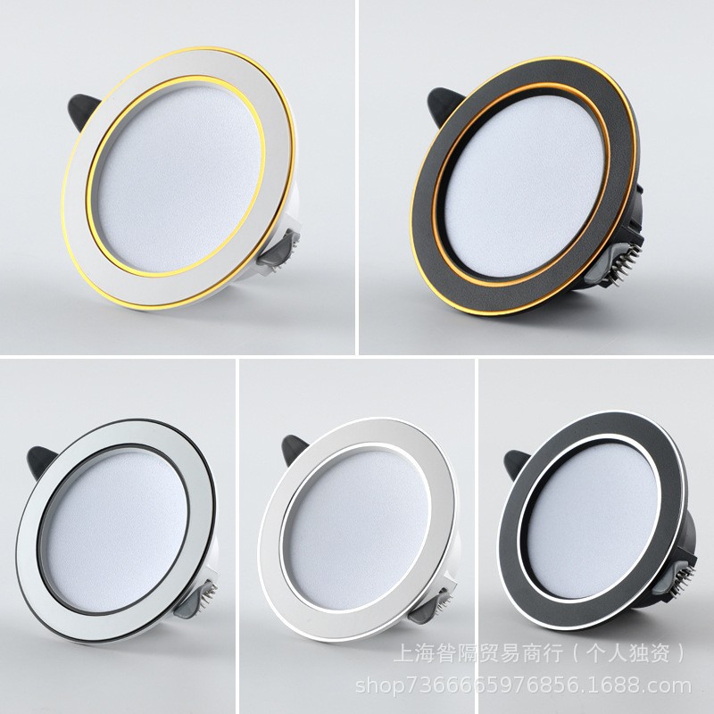 led downlight, ceiling light, built-in 7W three-color variable light, 7.5/8 cm household ceiling small light hole light, cat's eye light Specification image