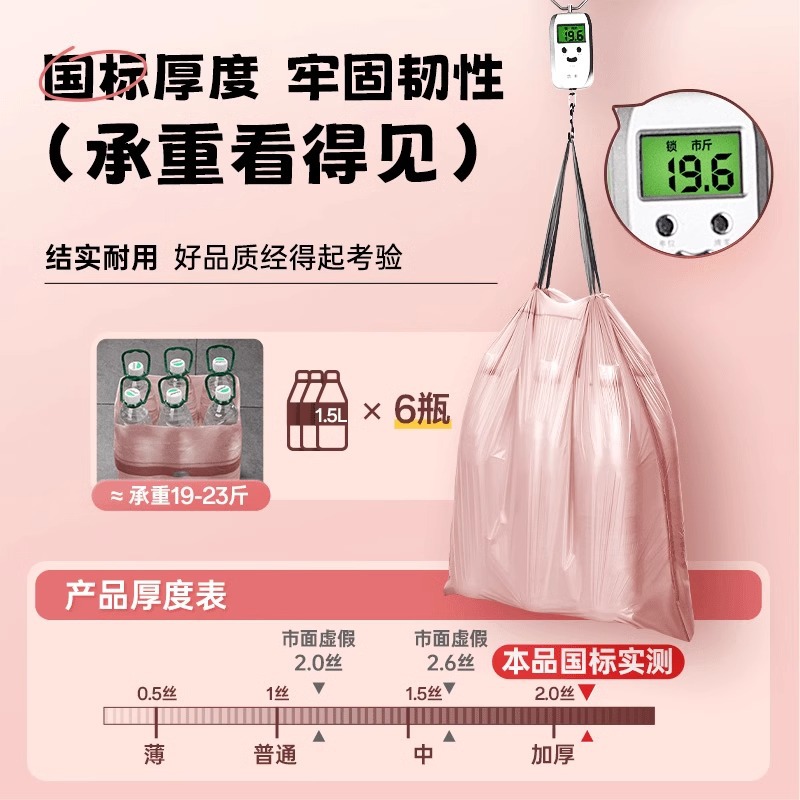 垃圾袋/物业垃圾袋/垃圾袋大号/塑料袋/垃圾袋塑料白底实物图