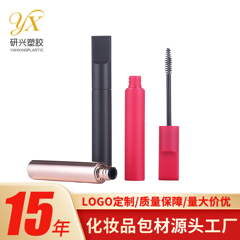 Wholesale of fashionable mascara tube packaging materials, empty tubes and bottles of eyelash growth liquid, eyebrow dye tubes, and cosmetic packaging