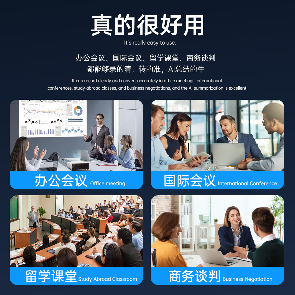 跨境亚马逊TK爆款ai录音笔超薄卡片录音机AI智能总结提炼AI录音笔 details Picture