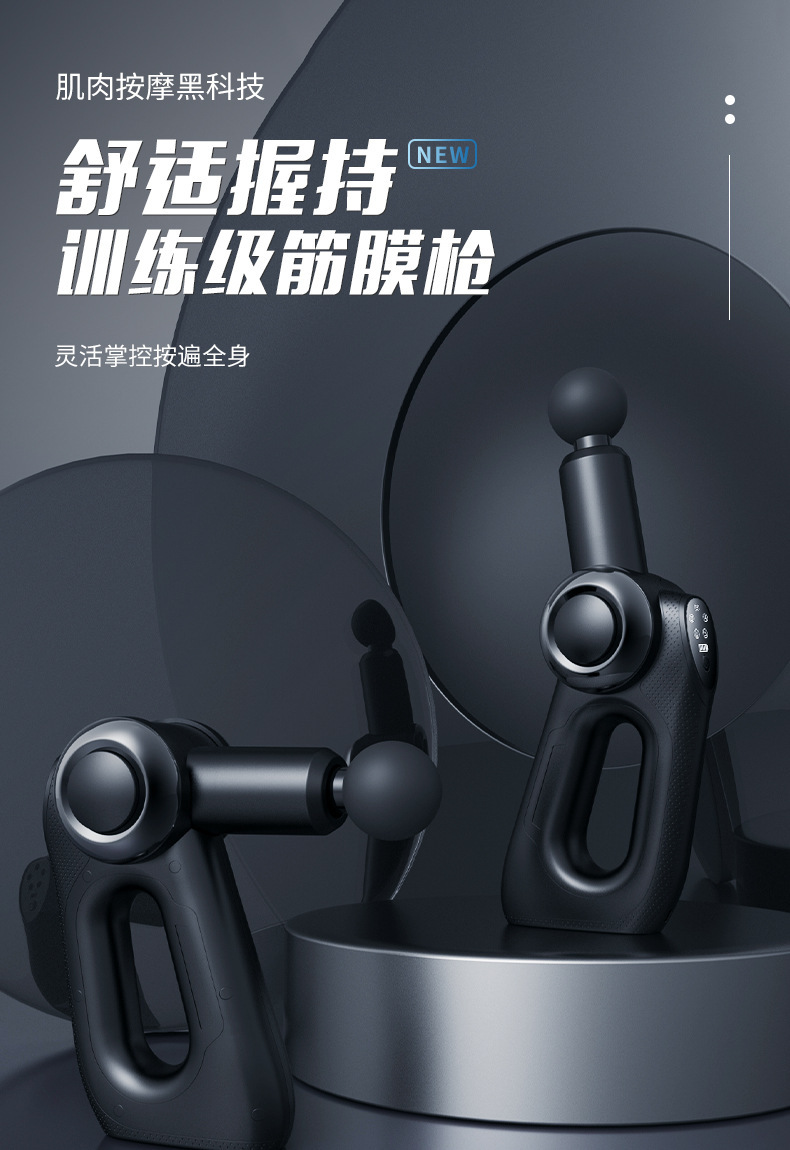 松龄 610无刷筋膜枪充电角度可旋转调节按摩枪电动肌肉健身按摩器详情2
